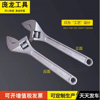 扳手厂家中性英文牌活动扳手活口扳手活络扳手扭力扳手五金工具图3