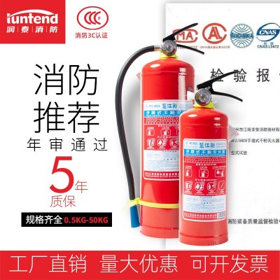 干粉灭火器4kg工厂直供批发0.5kg1kg2kg5kg8kg手提 式灭火器图2