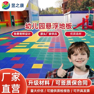 悬浮地板 幼儿园室外运动场地篮球场卡丁车地板 悬浮地板厂家批发图4