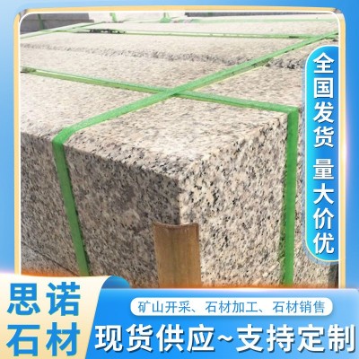 天然黄锈石石材浅黄色工程板户外建筑地铺砖 火烧面板材广场板图3