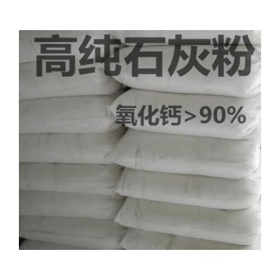 厂家直销生石灰粉 修路建筑用石灰 土壤改良消毒氧化钙粉图4