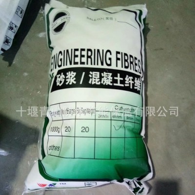 供应6-12 mm砂浆聚丙烯纤维19mm聚丙烯网状纤维图5