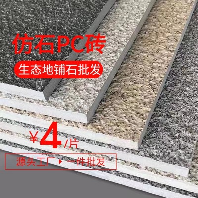 别墅用通体大板石英砖 福鼎黑 中国黑 耐磨抗压图2