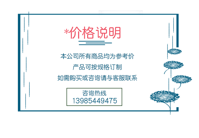 墙板详情_10.gif