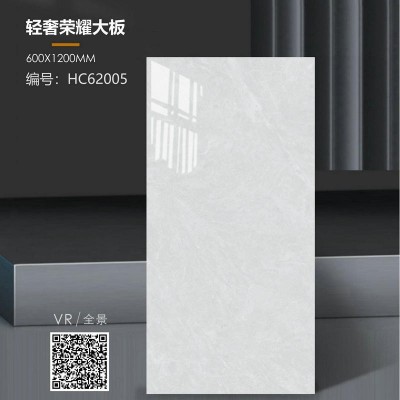 厂家供应 墙面瓷砖 客厅地面砖墙砖 耐磨地面砖 汇创瓷砖600*1200图3