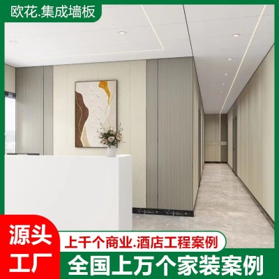 隆源木饰面板实心碳晶集成墙板板材装饰自装快电视背景墙面护墙板图3