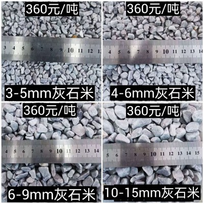 黑色鹅卵石黑色雨花石黑色砾石厂家直销广州深圳珠海汕头汕尾河源图4