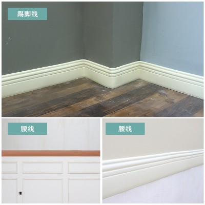 家用自粘踢脚线8/12/15CM墙角装饰线条客厅地角线背景墙墙围腰线图2