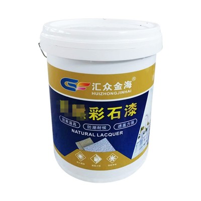 防水自洁内外墙自然彩石漆室内路面改色剂大理石家具木材改造漆图5