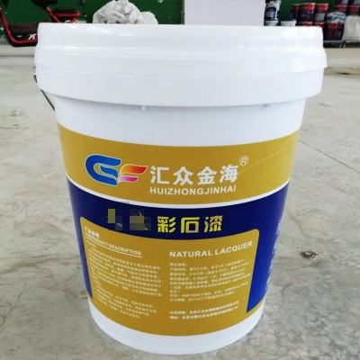 防水自洁内外墙自然彩石漆室内路面改色剂大理石家具木材改造漆图4