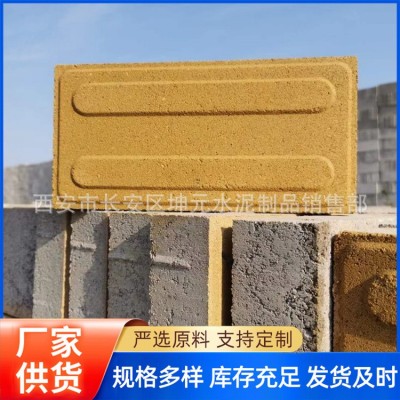 安康商洛西安透水砖批发透水砖渗水砖面包砖植草砖草坪砖车位砖图3