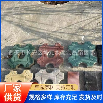 安康商洛西安透水砖批发透水砖渗水砖面包砖植草砖草坪砖车位砖图4