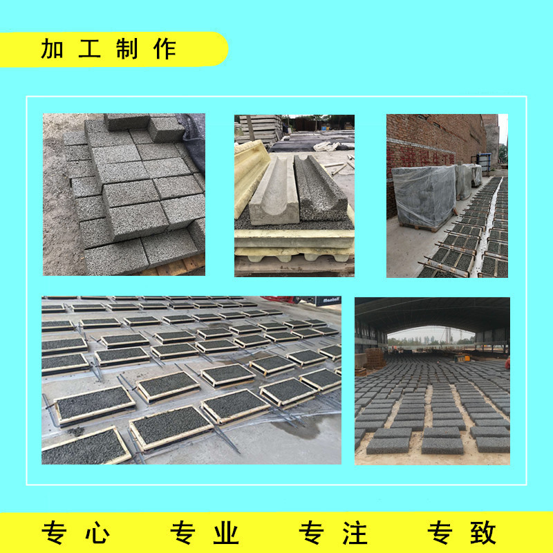 无砂块制作