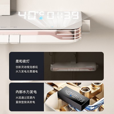 奶白色氛围灯淋浴花洒套装卫生间全铜恒温增压数显钢琴按键淋浴器图3