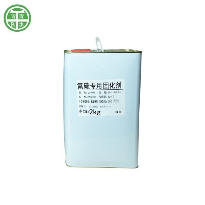 碧洛威室外钢结构氟碳漆防锈漆工程建筑专用亮光哑光可调色图2