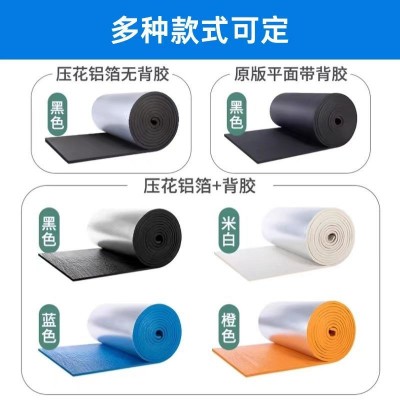 橡塑保温板保温隔热棉 空调管道保温棉隔音棉 铝箔橡塑保温棉自粘图3