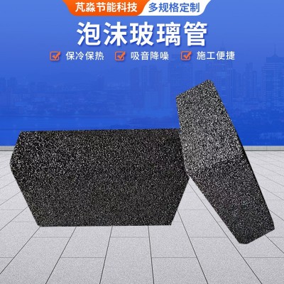 泡沫玻璃保温管 现货批发泡沫玻璃管壳 管道保温隔热泡沫玻璃管图1