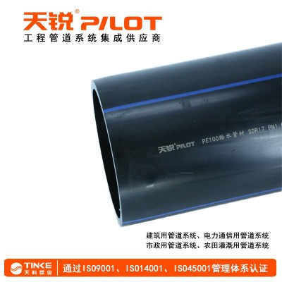 陕西pe管材生产厂家现货直供 甘肃dn110耐腐蚀抗压黑色pe给水管图3