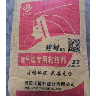 七彩石 真石漆腻子粉 西 安耐水腻子 供应 批发 腻子粉末图4