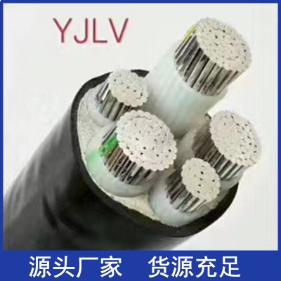 铝芯YJLV/YJLV22 -2 3 4芯电力电缆1016 253570/95平方电线电缆线图2