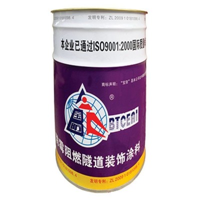 陕西防火涂料 防火涂料厂家 陕西防火涂料价格图3