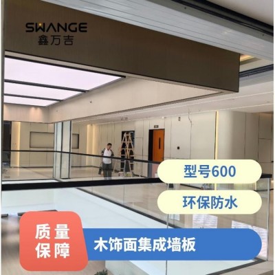 实心木饰面集成墙板装饰板金属碳晶板竹炭共挤竹木纤维集成墙板厂图4