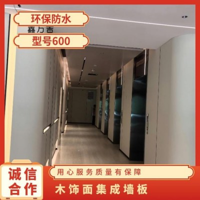 实心木饰面集成墙板装饰板金属碳晶板竹炭共挤竹木纤维集成墙板厂图2