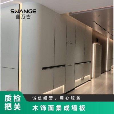 实心木饰面集成墙板装饰板金属碳晶板竹炭共挤竹木纤维集成墙板厂图3
