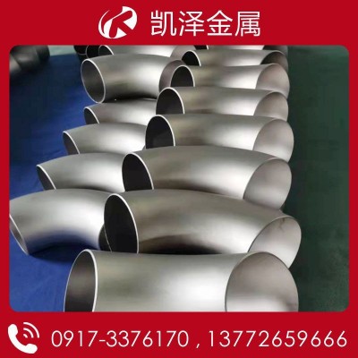 管道用耐蚀钛合金弯头TA2/Gr2 钛弯头钛三通 钛管件图2