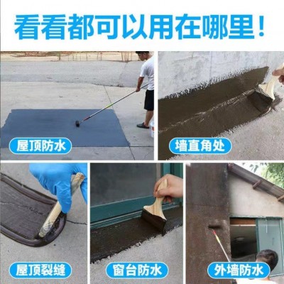 外墙屋顶楼顶防水补漏改性沥青防水涂料水性聚氨酯防水材 料批发图5