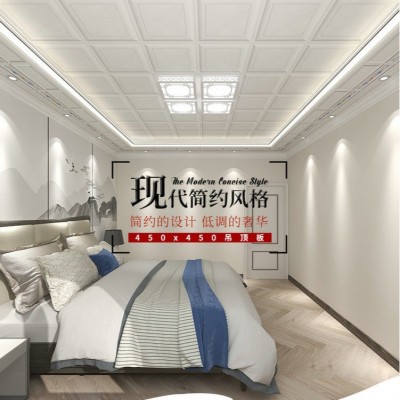 集成吊顶铝扣板客厅餐厅卧室中式装饰天花板材料450x450炳若日星图2