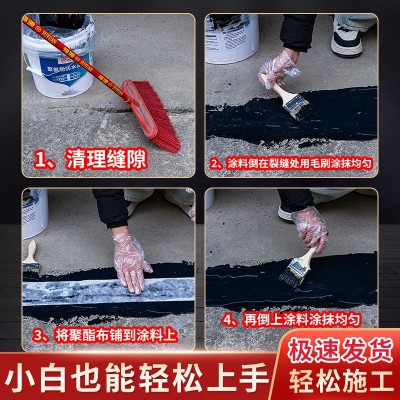 修补屋顶裂缝防晒耐冻耐高温漏水防水卫生间防水涂料图4