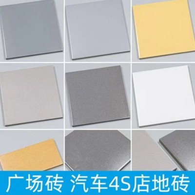 陶瓷广场砖 优等屋面缸砖 彩色楼顶砖 抗压全瓷4S店砖厂家图5