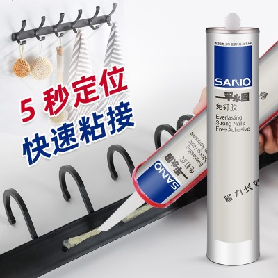 三和强力免钉胶金属墙面瓷砖木工瓷砖踢脚线置物架多功能免打孔胶图2