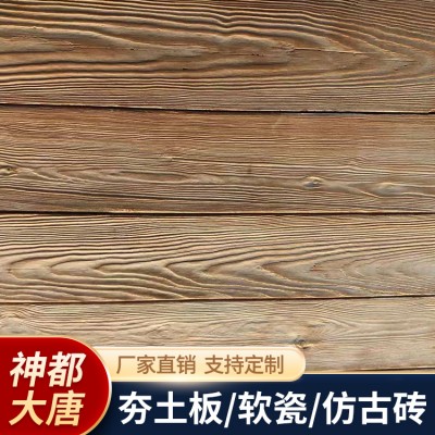 红色软瓷劈开砖 灰色仿古砖 新型外墙软瓷砖 mcm改性装饰板图5