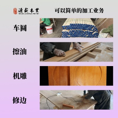 欧洲红榉木板材厚薄毛料无节烘干板长短料实木可抛光或拼板图3