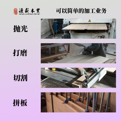 欧洲红榉木板材厚薄毛料无节烘干板长短料实木可抛光或拼板图4
