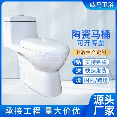 工程马桶虹吸轻奢防臭陶瓷马桶抽水超漩式马桶坐便器 马桶大便器图2