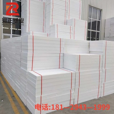 厂家直供外墙保温挤塑板高密度挤塑板新疆保温挤塑板图4