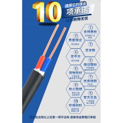 国标铜芯电力电缆线YJV 2 3 4 5芯×2.5 4 6平方户外三相工程电线图3