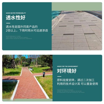 PC仿石砖路面砖人行道广场公园透水砖彩砖市政道路轻质砖厂家供应图2