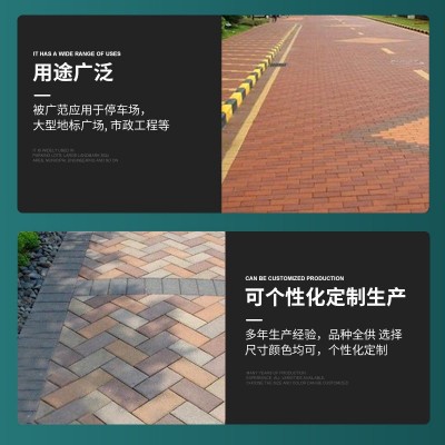 PC仿石砖路面砖人行道广场公园透水砖彩砖市政道路轻质砖厂家供应图3