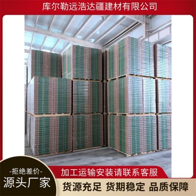 远浩达疆 天花板 天花吊顶板厂家供应 货源充足 支持定制图1