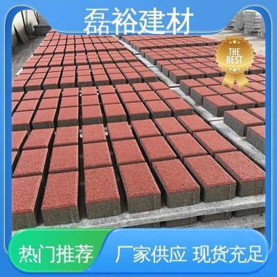 规格齐全 售后无忧 透水砖生产 一站式采购 磊裕建材图2