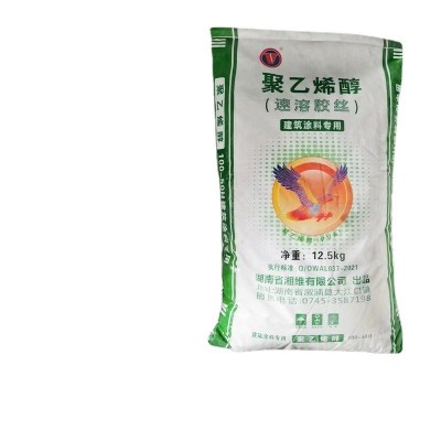 聚乙烯醇现货pva速溶胶丝 絮状高粘度建筑粘合剂膨化速溶增粘现货图5