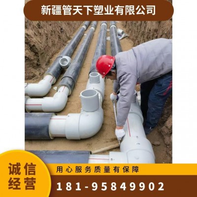 管天下塑业 PE-RT II型保温管 Dn90*1.25Mpa 壁厚8mm图3