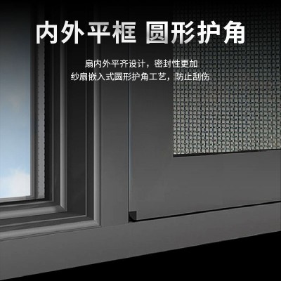 佛山断桥铝合金门窗生产厂系统窗别墅封阳台定制隔音平开窗落地窗图3
