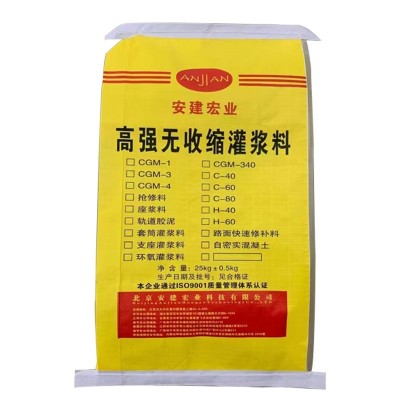 全国有厂灌浆料C40-C130型号齐全 性能稳定厂家直销 就近发货图5