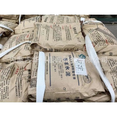 中国建科院监制混凝土外加剂检验用基准水泥外加剂检验用基准水泥图5