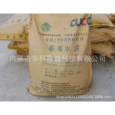 中国建科院监制混凝土外加剂检验用基准水泥外加剂检验用基准水泥图4